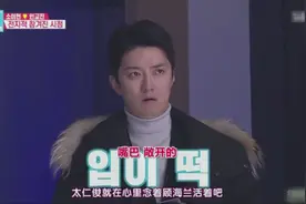 韩国男星看老婆演戏，表情非常投入，感觉快看哭了视频封面