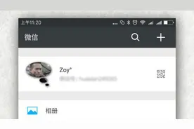 微信这种半透明头像，挺有意思！