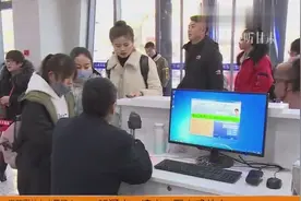 好消息！兰州火车站新增安检通道 让大家出行更便捷视频封面