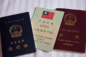 青岛地区出入境证件办理秘笈，你有多久没出去浪了图片