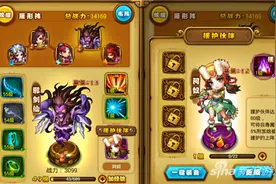 仙剑奇侠传手游援护令怎么使用 使用方法介绍图片