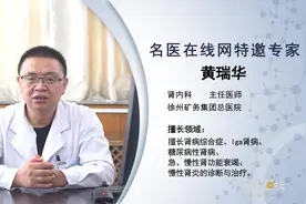 肾病综合症患者会发展成尿毒症吗？