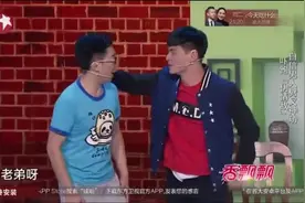 媳妇喊了声老公，结果邻居跟着答应！郭德纲笑得有点太不厚道了视频封面