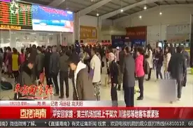 美兰机场预计执行进出港航班22071架次，平均每天约552架次