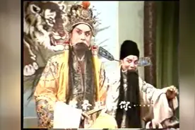 省豫剧一团唐派经典保留剧目《辕门斩子》宋桂玲 贾廷聚 陈文学图片