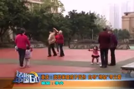 十岁儿童失踪两天，“绑匪”稚嫩的字体暴露事情始末视频封面