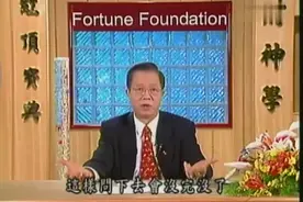 曾仕强：为什么那么多人一天到晚抱怨？就是没搞清楚这个问题