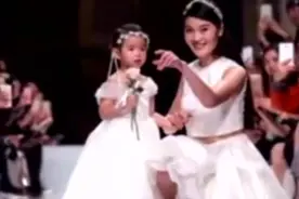 黄奕与前夫黄毅清女儿首次登台走秀视频曝光视频封面