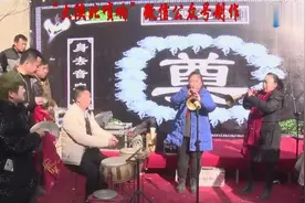 葬礼上胖婆姨姊妹俩吹唢呐  不得了！视频封面