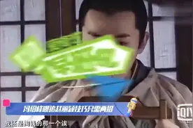 冯绍峰公费撒狗粮，曝追赵丽颖只需要两招，网友：心疼朱一龙视频封面