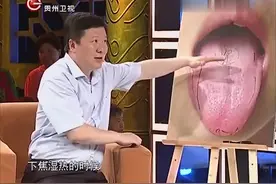 舌头什么样的变化是肾脏病变的征兆视频封面