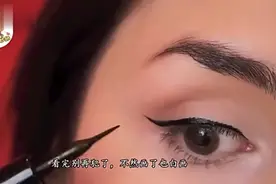 画眼线这个错误方式不要有，不然画了也白画，还会变成“熊猫眼”