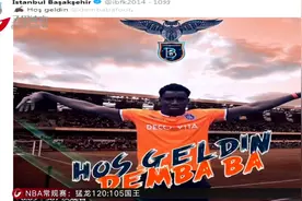 感谢！再见！上海绿地申花官方宣布与登巴巴解约