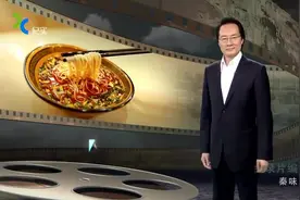 贾平凹提名-陕西首部美食纪录片《秦味儿》视频封面