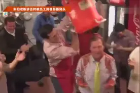 实拍国外老板被员工提整桶番茄酱浇头视频封面