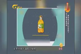 食用油的保质期是这么长
