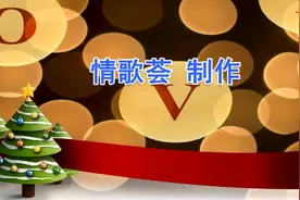 三八节一首童音合唱《虫儿飞》献给妇女姐妹们，愿你们永远年轻图片