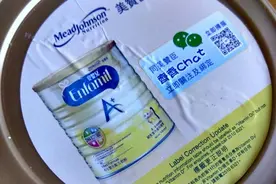 求家里宝宝喝过港版美赞臣一段的妈妈进，谢～图片