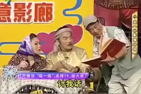 粤语小品《补影婚纱照》，卢海潮、梁淑卿老夫老妻上影楼笑话百出视频封面