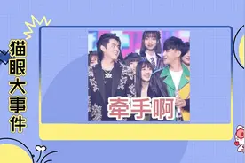 金瀚曹曦月疑曝恋情，二人被拍同回酒店举止亲密