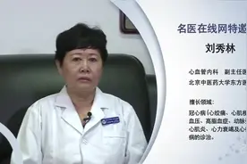 名医解答：导致低血压的因素有哪些视频封面