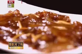 太子参炖牛蹄筋视频封面