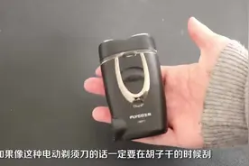 刮胡子的时间非常重要，这两个时间段不能刮，早点明白才好！视频封面