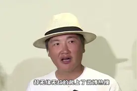 潘霨苛待孙楠前妻女儿？网友义愤填膺！买宝瑶这话却让大家闭嘴了视频封面