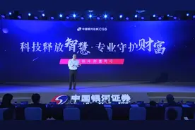 揭秘银河证券2019年财富管理方案和APP4.0功能亮点！视频封面