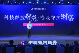 揭秘银河证券2019年财富管理方案和APP4.0功能亮点！