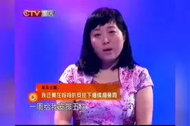34岁博士遭妈妈催婚，一周相亲5次，情绪压抑大爆发视频封面