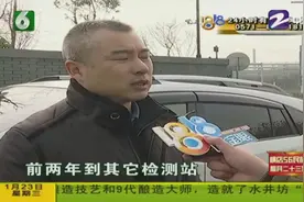 男子爱车去年检，谁知这一去竟把车子毁了？维修花了三万多！视频封面