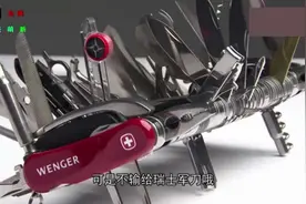 不输瑞士军刀的火候多功能刀具，很多男生都喜欢的精致小“玩具”视频封面