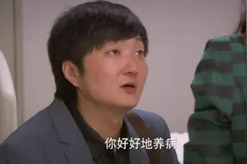 芸芸得了精神分裂，陈启明把她送进精神病院，最后一刻却又不舍了视频封面