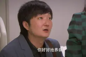 芸芸得了精神分裂，陈启明把她送进精神病院，最后一刻却又不舍了视频封面