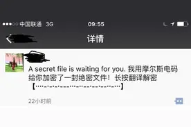 朋友圈能加密了，你竟然还不知道。。图片