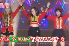 闪亮三姊妹《给我几秒钟》DJ靓妹版