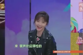 谭松韵配音公主小妹 全程笑点不断 坚强！早点振作起来啊视频封面