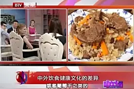 中国吃软糯的米饭而西方吃夹生的米饭，这是什么原因造成的呢视频封面