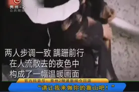 “请让我来做你的靠山吧”