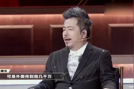 黄国伦，自掏腰包的鸟巢演唱会赔了多少钱，黄国伦说不到6千万！视频封面