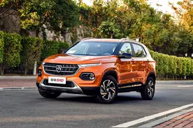 宝骏510自动挡将于9月8日上市图片