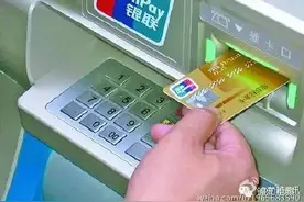 生活：注意啦！网上跨行转帐将暂停3天图片