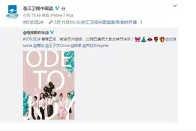 《欢乐颂2》定档5月份 曲筱绡破产邱莹莹结婚图片