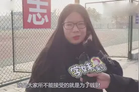 街头采访-20岁的姑娘嫁给60岁男人图什么？妹子的这番话要火了视频封面