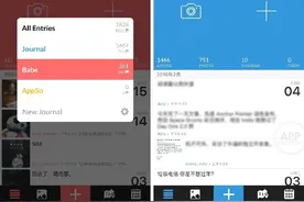 好评与差评齐飞，Day One 2.0 有什么不一样？iOS Mac图片