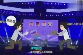 俞敏洪回应吐槽版《沙漠骆驼》：敢当面diss老板奖12万视频封面