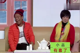 小品《有喜了》，宋小宝父子同时有了二胎，笑死了 精彩！视频封面