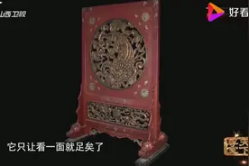 大户人家的藏品，后代扛着上场来鉴宝，专家们都坐不住了！视频封面
