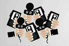 众说 | 传播健康，我最快乐图片